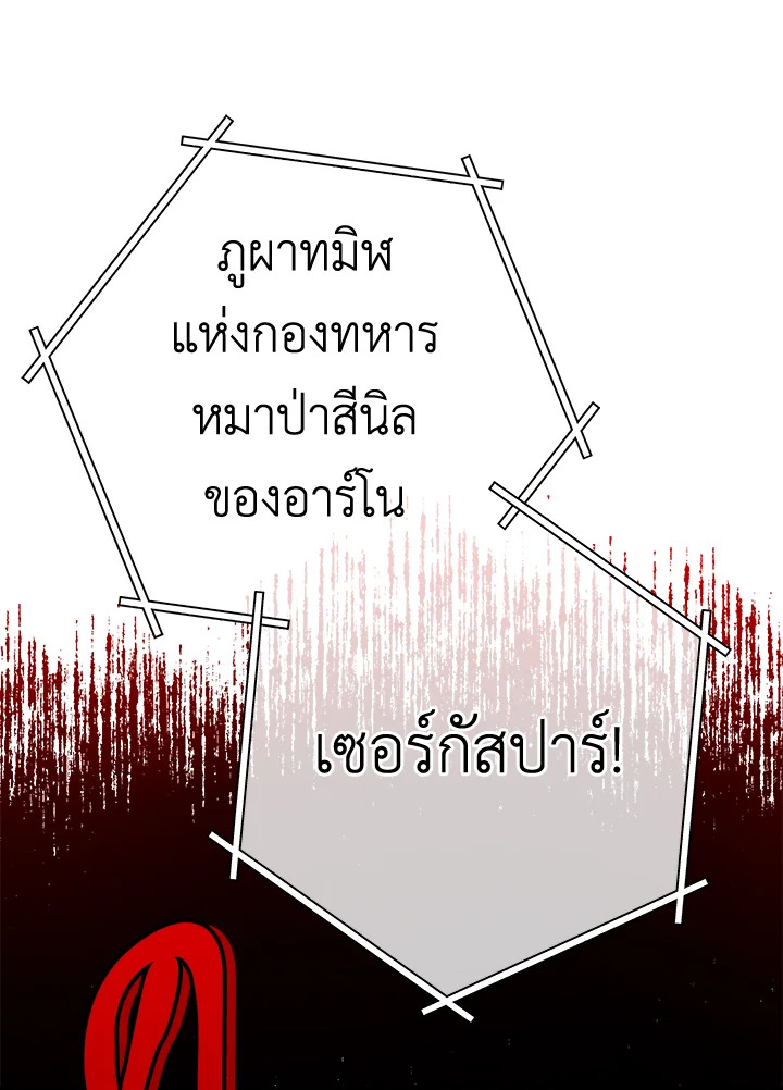 Marriage of Convenience 39 087